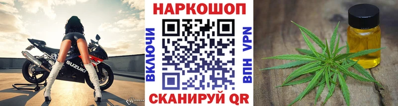 Продажа наркотиков Зеленоградск Альфа ПВП COCAIN ГАШИШ MEGA Конопля Мефедрон