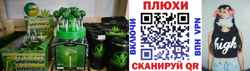 ОМГ ОМГ вход  что такое   Зеленоградск  Canna-Cookies марихуана 