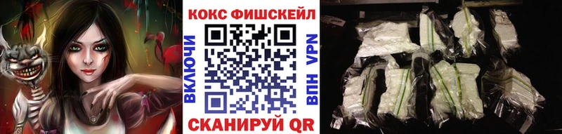 цены наркотик  Зеленоградск  COCAIN Перу 
