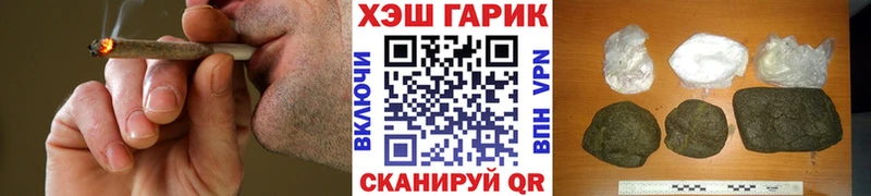 ГАШИШ гарик  darknet наркотические препараты  Зеленоградск  OMG маркетплейс 