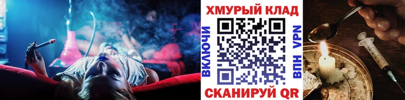 ГЕРОИН афганец  кракен ТОР  Зеленоградск 