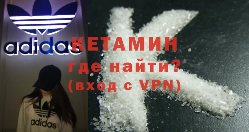 КЕТАМИН ketamine  kraken ТОР  Зеленоградск  где купить наркоту 