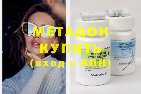 MDMA Premium VHQ Нефтекумск