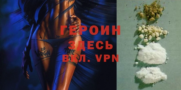 бутират Нефтегорск