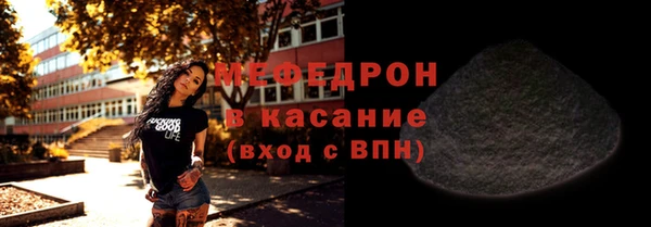 MDMA Premium VHQ Нефтекумск