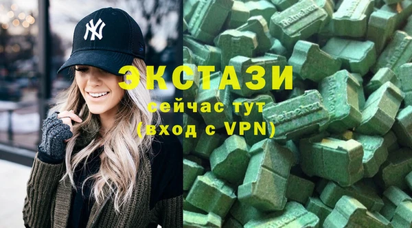 бутират Нефтегорск