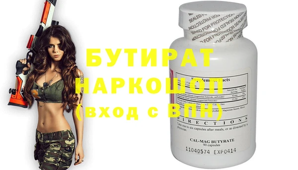 MDMA Premium VHQ Нефтекумск