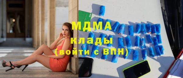 гидра Нея
