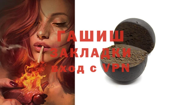 не бодяженный Навашино