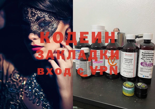 гидра Нея