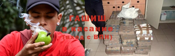 бутират Нефтегорск