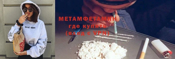 первитин Бугульма