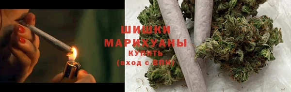бутират Нефтегорск