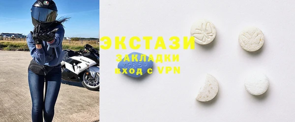 MDMA Premium VHQ Нефтекумск