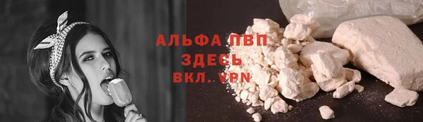 MDMA Premium VHQ Нефтекумск