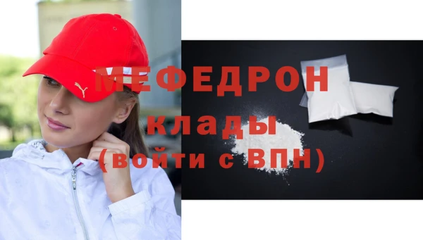 гидра Нея