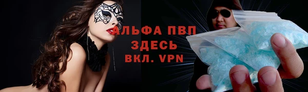 MDMA Premium VHQ Нефтекумск