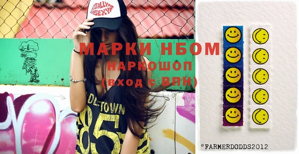 синтетический гашиш Надым