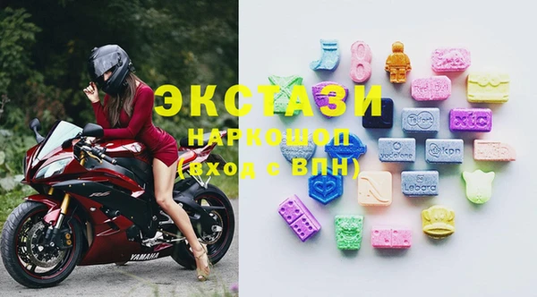 MDMA Premium VHQ Нефтекумск