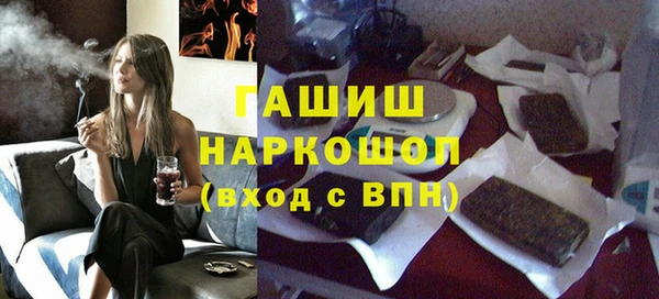 гидра Нея
