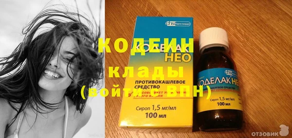 бутират Нефтегорск