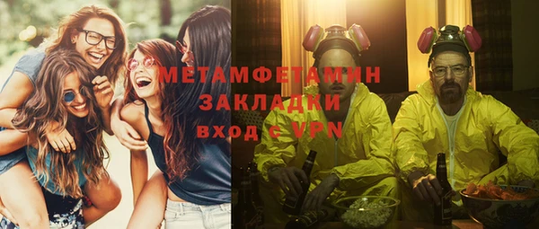 бутират Нефтегорск