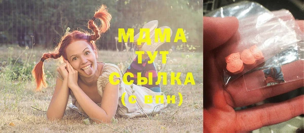 бутират Нефтегорск