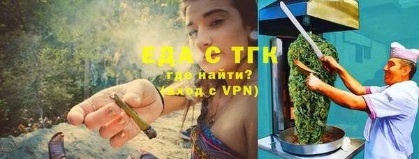 бутират Нефтегорск