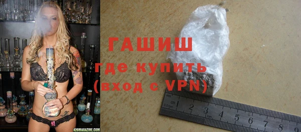 гидра Нея