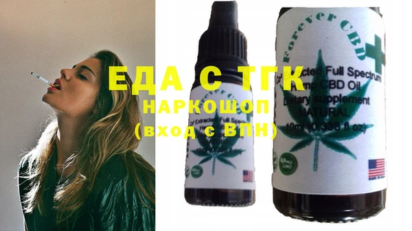 бутират Нефтегорск