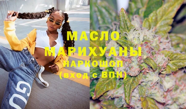 MDMA Premium VHQ Нефтекумск