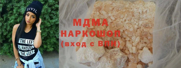 MDMA Premium VHQ Нефтекумск