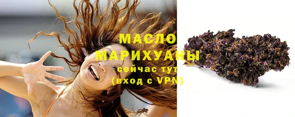 бутират Нефтегорск