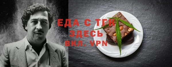 MDMA Premium VHQ Нефтекумск