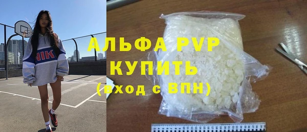бутират Нефтегорск