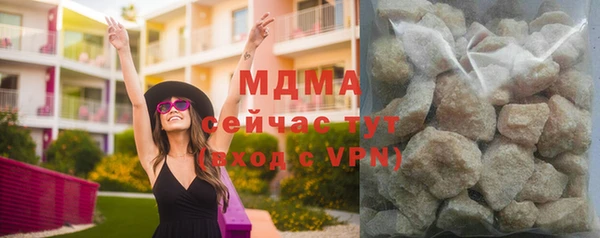 MDMA Premium VHQ Нефтекумск
