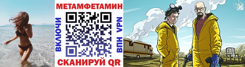 Первитин Декстрометамфетамин 99.9%  цены наркотик  Зеленоградск 