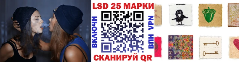 Наркотические марки 1,8мг  Зеленоградск 