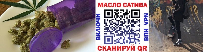 цены наркотик  нарко площадка телеграм  ТГК жижа  Зеленоградск 