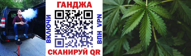 ОМГ ОМГ ссылка Зеленоградск Конопля планчик